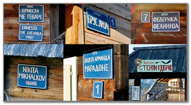 Улицы деревни носят имена известных личностей